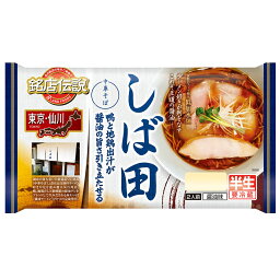 ダウンロード済み ラーメン 素材 無料アイコンダウンロードサイト